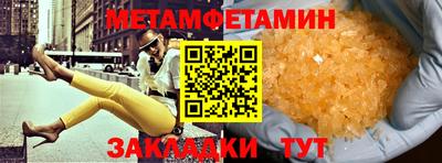 мескалин Комсомольск-на-Амуре