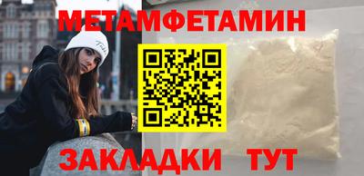 марки lsd Балаково