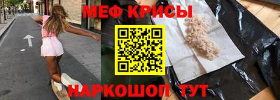 мескалин Комсомольск-на-Амуре