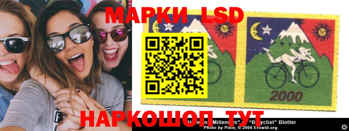 LSD-25 экстази кислота  Вход с VPN  Корсаков 