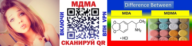 Купить закладки  Корсаков  MDMA crystal 
