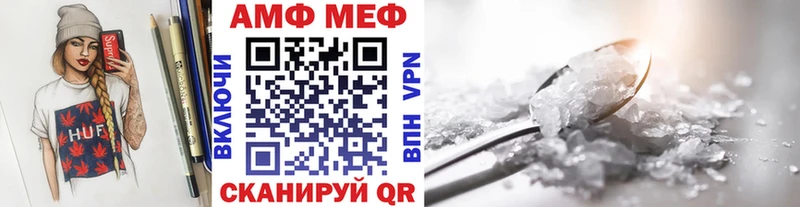 Метамфетамин мет  Купить где  Корсаков 