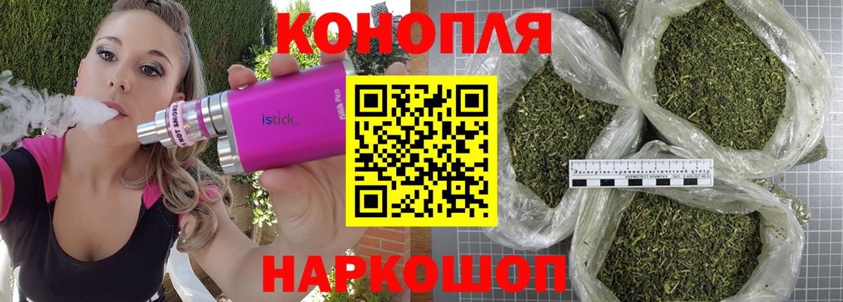 Конопля семена Корсаков
