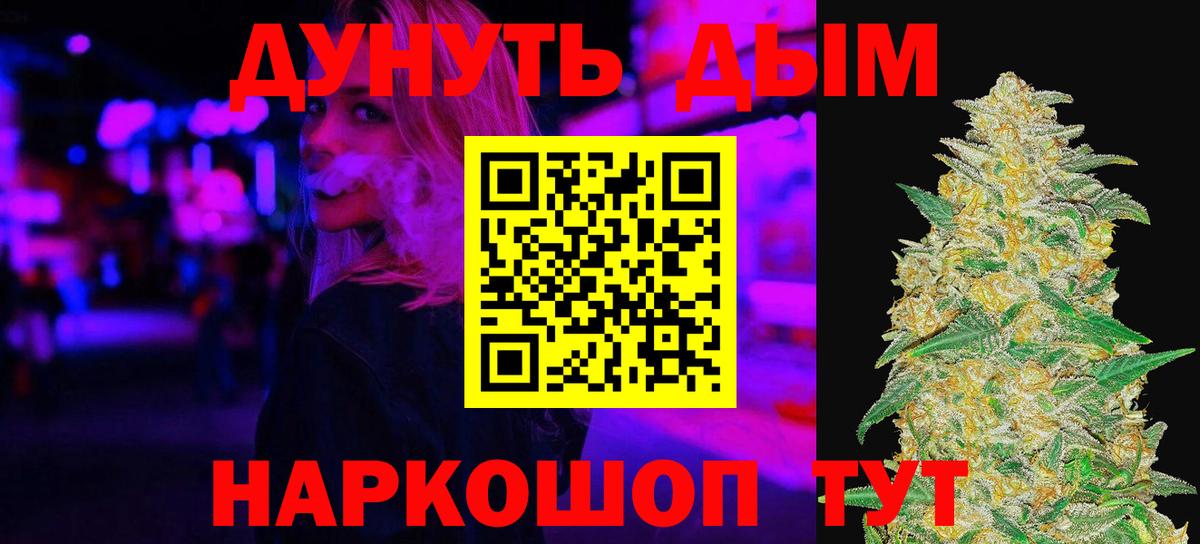 Бошки марихуана гибрид  Марихуана семена  МАРИХУАНА план  Корсаков  Вход с VPN 