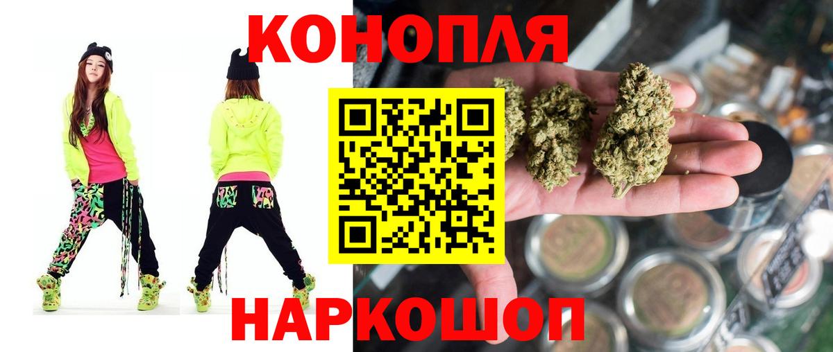 Бошки марихуана план  Бошки Шишки Amnesia  Канабис сатива  Корсаков 